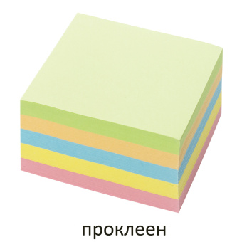 Блок для записей BRAUBERG проклеенный, 9х9х5 см, цветной, 129199 за 129 ₽. Блоки для записей. Доставка по России. Без переплат!