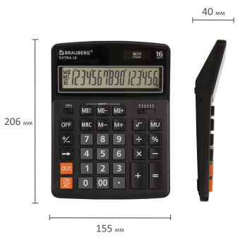 Калькулятор настольный BRAUBERG EXTRA-16-BK (206x155 мм), 16 разрядов, двойное питание, ЧЕРНЫЙ, 250475 за 878 ₽. Калькуляторы настольные. Доставка по России. Без переплат!