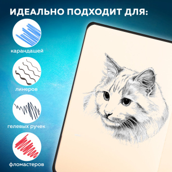 Скетчбук, слоновая кость+белая 140 г/м2, 120х120 мм, 80 л., КОЖЗАМ, резинка, BRAUBERG ART CLASSIC, черный, 116872 за 294 ₽. Альбомы, скетчбуки и бумага для графики и эскизов. Доставка по России. Без переплат!