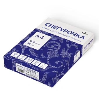 Бумага офисная А4, 80 г/м2, 500 л., марка С, СНЕГУРОЧКА, Россия, 146% (CIE) за 495 ₽. Бумага белая марок А, В, С. Доставка по России. Без переплат!