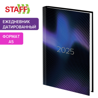 Ежедневник датированный 2025 145х215 мм, А5, STAFF, ламинированная обложка, "Абстракция", 116027 за 59 ₽. Ежедневники с твердой обложкой. Доставка по России. Без переплат!