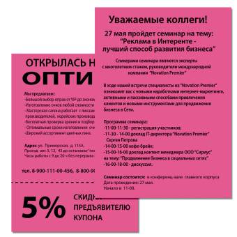 Бумага цветная BRAUBERG, А4, 75 г/м2, 250 л. (5 цветов х 50 листов), НЕОН, для офисной техники, 116668 за 758 ₽. Бумага цветная форматная. Доставка по России. Без переплат!