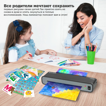 Ламинатор BRAUBERG L460B ЧЕРНЫЙ, формат A4, толщина пленки 75-125 мкм, скорость 30 см/мин., 531016 за 3 368 ₽. Ламинаторы. Доставка по России. Без переплат!