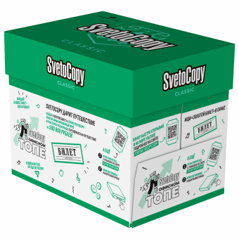 Бумага офисная А4, 80 г/м2, 500 л., марка С, SVETOCOPY CLASSIC, Россия, 146% (CIE) за 479 ₽. Бумага белая марок А, В, С. Доставка по России. Без переплат!