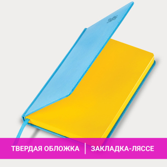 Ежедневник датированный 2026, А5, 138x213 мм, BRAUBERG "Rainbow", под кожу, бирюзовый, 117076 за 186 ₽. Ежедневники с покрытием "под кожу и ткань". Доставка по России. Без переплат!