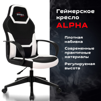 Кресло компьютерное BRABIX "Alpha GM-018", ткань/экокожа, черное/белое, 532640, GM-018_532640 за 9 502 ₽. Кресла игровые. Доставка по России. Без переплат!