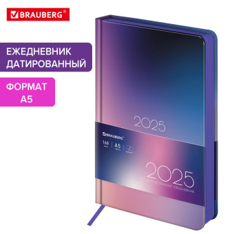 Ежедневник датированный 2025 А5 138x213 мм BRAUBERG "Vista", под кожу твердый, "Blur", 115872 за 118 ₽. Ежедневники с покрытием "под кожу и ткань". Доставка по России. Без переплат!