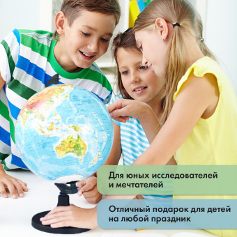 Глобус политический GLOBEN "Классик", 21 см, с подсветкой, К012100010 за 1&nbsp;153 ₽. Глобусы. Доставка по России. Без переплат!