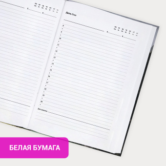 Ежедневник недатированный с резинкой А5 145х203 мм, BRAUBERG, твердый, 128 л., "Forest", 116287 за 264 ₽. Ежедневники с твердой обложкой. Доставка по России. Без переплат!