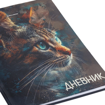 Дневник 5-11 класс 48 л., гибкая обложка, BRAUBERG, глянцевая ламинация, с подсказом, "Cat", 107181 за 60 ₽. Дневники для старших классов. Доставка по России. Без переплат!