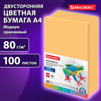 Бумага цветная BRAUBERG, А4, 80 г/м2, 100 л., медиум, оранжевая, для офисной техники, 112457 за 290 ₽. Бумага цветная форматная. Доставка по России. Без переплат!