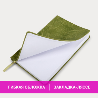 Ежедневник датированный 2025, А5, 138x213 мм, BRAUBERG "Foliage", под кожу гибкий, зеленый, 115854 за 118 ₽. Ежедневники с покрытием "под кожу и ткань". Доставка по России. Без переплат!