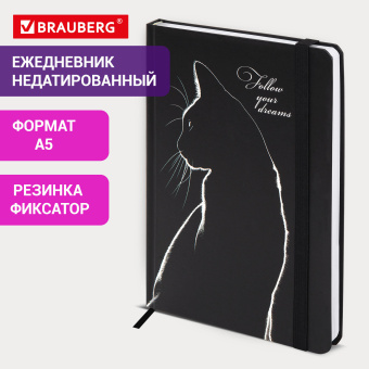 Ежедневник недатированный с резинкой А5 145х203 мм, BRAUBERG, твердый, 160 л., "Black cat", 116305 за 339 ₽. Ежедневники с твердой обложкой. Доставка по России. Без переплат!