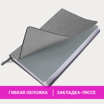Ежедневник недатированный А5 138х213 мм BRAUBERG "Metallic", под кожу, 136 л., гибкий, серебряный, 113377 за 487 ₽. Ежедневники с покрытием "под кожу и ткань". Доставка по России. Без переплат!