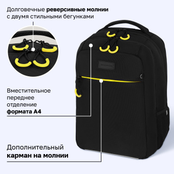 Рюкзак BRAUBERG MAIN, 2 отделения, 3 кармана, "Желтая вспышка", 38х26х17 см, 274397 за 2&nbsp;490 ₽. Рюкзаки для начальной и средней школы. Доставка по России. Без переплат!