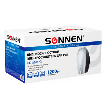 Сушилка ВЫСОКОСКОРОСТНАЯ для рук SONNEN HD-M789G, энергоэффективная, 607221 за 10&nbsp;976 ₽. Сушилки для рук. Доставка по России. Без переплат!