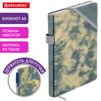 Блокнот А5 135x210 мм BRAUBERG "Denim", ткань/экокожа, резинка, держатель, 80 л., клетка, синий, 117139 за 428 ₽. Бизнес-блокноты и бизнес-тетради. Доставка по России. Без переплат!