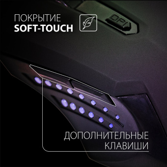 Мышь проводная SONNEN I3, пластик, 6 кнопок, 800-3200 dpi, LED-подсветка, черная, 513523 за 593 ₽. Мыши игровые компьютерные. Доставка по России. Без переплат!