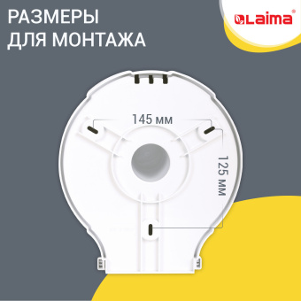 Диспенсер для туалетной бумаги LAIMA PROFESSIONAL LSA (Система T2), малый, белый, ABS-пластик, 607992 за 1&nbsp;434 ₽. Диспенсеры для туалетной бумаги. Доставка по России. Без переплат!
