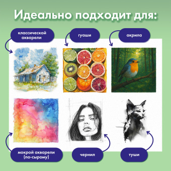 Папка для акварели БОЛЬШАЯ А3, 297х420 мм, 10 листов, 180 г/м2, BRAUBERG АКАДЕМИЯ (ДЭК), "Дружба", 117740 за 128 ₽. Альбомы и бумага для акварели и масла. Доставка по России. Без переплат!