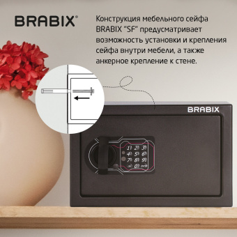 Сейф мебельный BRABIX "SF-200EL", 200х310х200 мм, электронный замок, черный, 291145, S103BR211214 за 6&nbsp;320 ₽. Сейфы мебельные, офисные. Доставка по России. Без переплат!