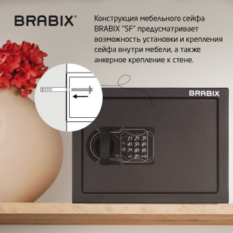 Сейф мебельный BRABIX "SF-230EL", 230х310х250 мм, электронный замок, черный, 291147, S103BR211614 за 6&nbsp;450 ₽. Сейфы мебельные, офисные. Доставка по России. Без переплат!