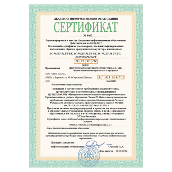 Калькулятор инженерный BRAUBERG SC-991ES-PLUS-BK (164х80 мм), 552 функции, 10+2 разряда, ЧЕРНЫЙ, 272651 за 1&nbsp;312 ₽. Калькуляторы инженерные. Доставка по России. Без переплат!