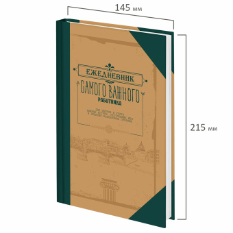 Ежедневник недатированный А5 145х215 мм, ламинированная обложка, 160 л., STAFF, "Под книгу", 115563 за 170 ₽. Ежедневники с твердой обложкой. Доставка по России. Без переплат!