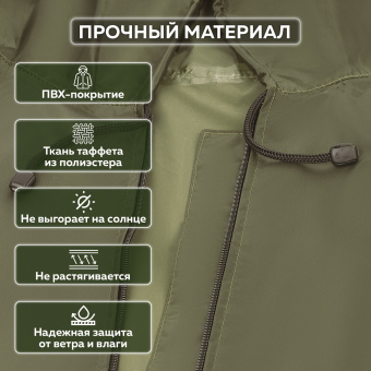 Дождевик-плащ хаки С КАРМАНАМИ многоразовый на молнии, размер 52-54, рост 170-176, ГРАНДМАСТЕР, 610883 за 1&nbsp;525 ₽. Непромокаемые плащи и куртки. Доставка по России. Без переплат!