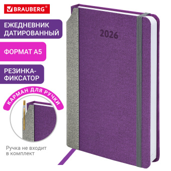Ежедневник датированный 2026 А5 138x213 мм, BRAUBERG "Mosaic", под кожу, карман для ручки, фиолетовый, 117113 за 174 ₽. Ежедневники с покрытием "под кожу и ткань". Доставка по России. Без переплат!