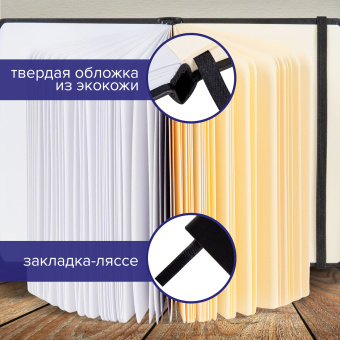 Скетчбук, слоновая кость+белая 140 г/м2, 90х140 мм, 80 л., КОЖЗАМ, резинка, BRAUBERG ART CLASSIC, черный, 116871 за 257 ₽. Альбомы, скетчбуки и бумага для графики и эскизов. Доставка по России. Без переплат!