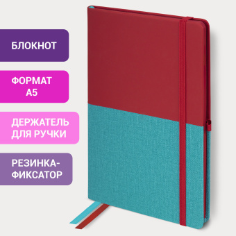 Блокнот А5 (148х218 мм), BRAUBERG "DUO", под кожу с резинкой 80 л., клетка, красный/бирюзовый, 113431 за 178 ₽. Бизнес-блокноты и бизнес-тетради. Доставка по России. Без переплат!