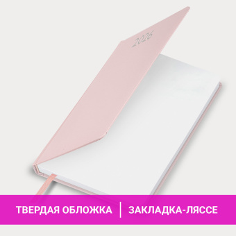 Ежедневник датированный 2026, А5, 138x213 мм, BRAUBERG "Profile", балакрон, светло-розовый, 117075 за 287 ₽. Ежедневники с покрытием "под кожу и ткань". Доставка по России. Без переплат!