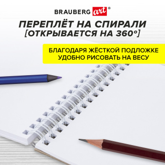 Скетчбук, белая бумага 100 г/м2, 140х201 мм, 60 л., гребень, жёсткая подложка, BRAUBERG ART DEBUT, "Котик!", 115062 за 109 ₽. Альбомы, скетчбуки и бумага для графики и эскизов. Доставка по России. Без переплат!