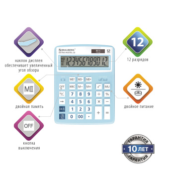 Калькулятор настольный BRAUBERG EXTRA PASTEL-12-LB (206x155 мм), 12 разрядов, двойное питание, ГОЛУБОЙ, 250486 за 988 ₽. Калькуляторы настольные. Доставка по России. Без переплат!
