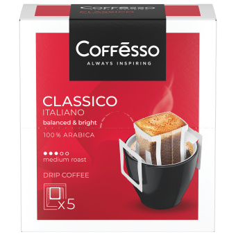 Кофе в дрип-пакетах COFFESSO "Classico Italiano" 5 порций по 9 г, 102313 за 293 ₽. Кофе растворимый. Доставка по России. Без переплат!