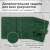 Обложка для паспорта и документов с защитой от считывания, 9 карманов, магнит, экокожа, зеленая, BRAUBERG, 238758 за 235 ₽. Обложки для паспорта. Доставка по России. Без переплат!