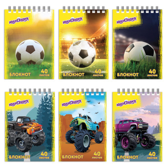 Блокнот МАЛЫЙ ФОРМАТ А7 75х105 мм, 40 л., гребень, картон, клетка, ЮНЛАНДИЯ, "Монстр-трак" / "Футбол", 129859 за 16 ₽. Блокноты. Доставка по России. Без переплат!