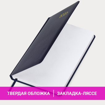 Ежедневник датированный 2026, А5, 138x213 мм, BRAUBERG "Select", балакрон, темно-синий, 117085 за 140 ₽. Ежедневники с покрытием "под кожу и ткань". Доставка по России. Без переплат!