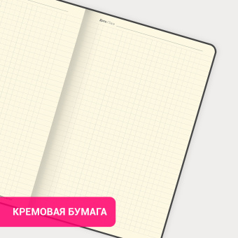 Блокнот А5 138x213 мм, BRAUBERG "Velvet", резинка, держатель, 80 л., клетка, синий, 116239 за 353 ₽. Бизнес-блокноты и бизнес-тетради. Доставка по России. Без переплат!