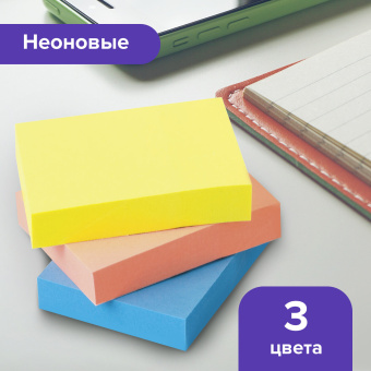 Блоки самоклеящиеся (стикеры) BRAUBERG 38х51 мм, 100 листов, НАБОР 12 штук, 3 неоновых цвета, 111345 за 347 ₽. Блоки самоклеящиеся. Доставка по России. Без переплат!