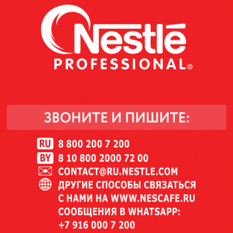 Кофе растворимый NESCAFE "Classic" 1 кг, 12458947 за 3 607 ₽. Кофе растворимый. Доставка по России. Без переплат!