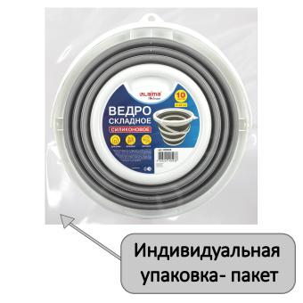 Ведро складное силиконовое 10 литров круглое d=32 см для дома, дачи и авто, LAIMA Home, 608668 за 575 ₽. Складные ёмкости (тазы и ведра). Доставка по России. Без переплат!