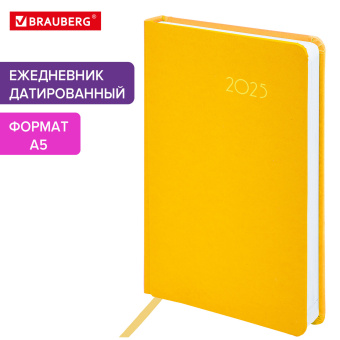 Ежедневник датированный 2025 А5 138x213 мм BRAUBERG "Select", балакрон, желтый, 115812 за 118 ₽. Ежедневники с покрытием "под кожу и ткань". Доставка по России. Без переплат!