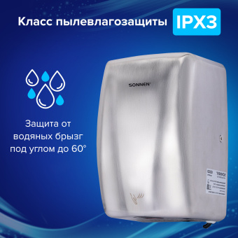 Сушилка для рук ВЫСОКОСКОРОСТНАЯ АНТИВАНДАЛЬНАЯ SONNEN K2020, 1000 Вт, 100 м/с, IPX3, 72 дБ, нержавеющая сталь, 607193 за 12&nbsp;179 ₽. Сушилки для рук. Доставка по России. Без переплат!