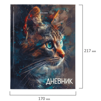 Дневник 5-11 класс 48 л., гибкая обложка, BRAUBERG, глянцевая ламинация, с подсказом, "Cat", 107181 за 60 ₽. Дневники для старших классов. Доставка по России. Без переплат!