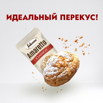 Печенье в индивидуальной упаковке миндальное FALCONE "Amaretti", 100 штук по 10 г, 1 кг, ИТАЛИЯ, MC-00014395 за 3 575 ₽. Печенье, крекеры, сухари и сушки. Доставка по России. Без переплат!