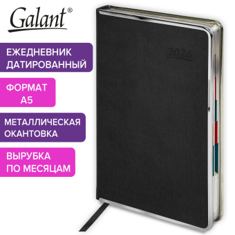 Ежедневник датированный 2026 А5 148х218 мм, GALANT "Infinity Silver", под кожу, черный, 117495 за 1 095 ₽. Ежедневники с покрытием "под кожу и ткань". Доставка по России. Без переплат!