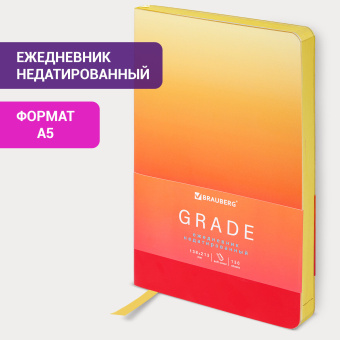 Ежедневник недатированный А5 138х213 мм, BRAUBERG "Grade", под кожу, 136 л., малиновый-жёлтый, 114463 за 258 ₽. Ежедневники с покрытием "под кожу и ткань". Доставка по России. Без переплат!