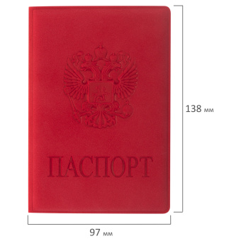 Обложка для паспорта, мягкий полиуретан, "Герб", красная, STAFF, 237612 за 121 ₽. Обложки для паспорта. Доставка по России. Без переплат!